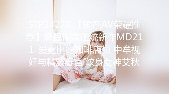 JD017.那一夜 那个女孩上了我老婆的床.精东影业