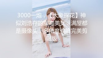 体育生 无套内射汕头学妹