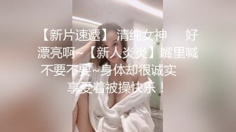 推荐~极品学妹~好性感啊【听者貌貌】刮毛黑牛跳蛋~超级骚~身材棒，喷血撸管必看 (5)