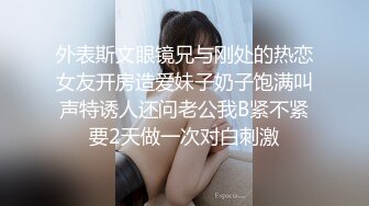 【新片速遞】   【AI画质增强】❤️小宝寻花❤️深夜场约了个高颜值气质妹子啪啪，舌吻互摸口交上位骑乘侧入猛操呻吟很嗲！[5.58G/MP4/00:47:52]