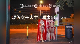 【极品稀缺魔手外购】最新《疯狂抖音》外篇《抖音擦边7》颜值女神各显神通 闪现走光 扣逼漏奶 露毛露屁凸点诱惑 (1)