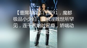 “亲爱的不要给我吧”年轻漂亮气质美女出台上门服务长得真不错声音也好听被小伙狠狠干叫声太嗲对白刺激1080P原版