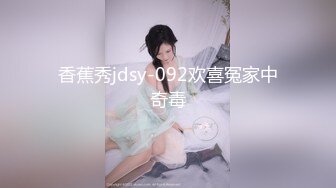 ★☆《足控、coser控、嫩妹控必备》★☆专注玩学生妹的推特大神【桐下爱希】最新原创私拍，几位嫩妹口交鸡巴推油手玩脚玩然后再肏 (8)