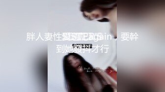 赵思露巨乳女友的性爱诱惑无码