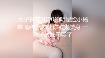 【399PKJD-006】 和I罩杯的超M巨乳小妹妹约炮喜欢我很用力地揉捏奶子