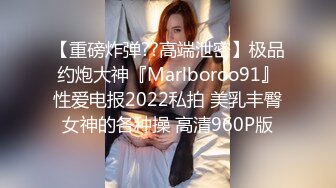 韩国顶级健身反差婊「xoxo_yuri」OF日常性爱私拍 身材爆炸肛塞捆缚调教【第五弹】