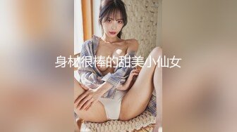 表弟让女友穿上女仆装后偷拍爱爱全程~