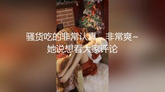 新丝路苗条嫩模 我想要恋爱的感觉就是谈朋友哪样可以吗？