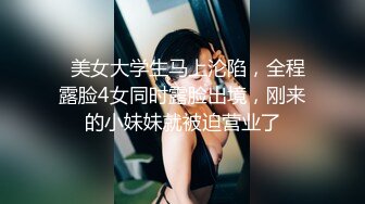 最新私人公寓服务员猫眼偷拍 颜值不错的美女和男友开房啪啪