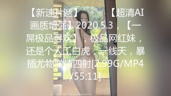 麻豆传媒 FLIXKO MFK0011 秘密之妻子的男人