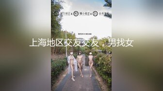 推特30萬粉絲，原版首發【Bella（貝拉）】，極品騷貨口爆足交拍打玩弄