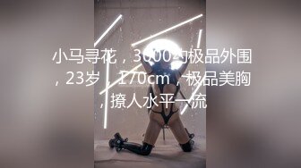 蜜桃影像傳媒 PMUP006 禦姐變裝遊戲 到我胯下享受愛 七七