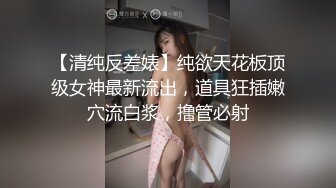 【极品❤️小热巴】Una尤奈✨ 迷奸上门瑜伽女教练 曼妙紧致身材爆乳沟壑 凸激樱桃温润口舌