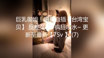 高颜值美女主播贝贝身材苗条声音很嗲诱 扎两个辫子全裸小秀 很是诱惑喜欢不要错过!