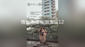  2024-08-31 星空传媒XKVP-111外卖员竟是大学同学