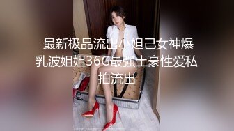 G奶御姐！超骚~超漂亮【全网最白奶子】道具抽插~好过瘾这对大车灯满分，确实是吊打全场的水平了