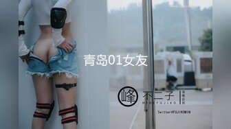 LonelyMeow 3P 我和Neko又见面啦！VOL.1