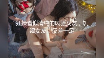 强奸魔下药迷翻公司里的刚刚结婚 极品女同事各种姿势操翻她的大黑B (2)