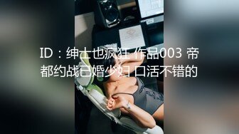 天美傳媒 TMW217 性感教師畢業獻身 樂奈子