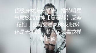 青春靓丽的商超美女，干净的小穴流出水水，阴穴形成小窝藏着水，清晰的看着尿道！