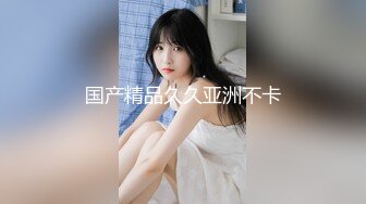 【麻豆传媒】mth-0112 混血御姐蜜桃韵味