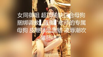 白衣网红脸大奶妹子TP啪啪，沙发调情揉奶镜头前口交，上位骑乘猛操呻吟娇喘诱人