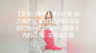  苗条妹子白嫩粉木耳戴套男上姿势狂插肛门，前面用道具，前后双插，女的要上天了不停的求饶