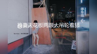 玄歌丶寻花眼镜胖哥约骚熟女啪啪，互摸调情抱起来倒立口交，上位骑乘后入猛操，搞完一炮紧接着再来