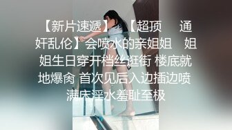 【新片速遞】 水嫩多汁罕见美穴，两瓣白嫩小穴超肥，手指磨蹭多是水，掰穴特写，里面更是粉嫩