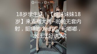 ❤️清纯可爱萌妹❤️双马尾萝莉粉色可爱Lolita粉嫩小穴无套爆肏身材一级棒的小可爱还这么会娇喘每一下都插的好深