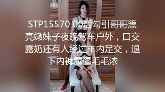 STP28396 情趣学生制服！两根辩子小美女！娇小身材粉嫩美穴，翘起美臀揉搓，超级嫩水很多，摸下就出水 VIP0600