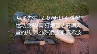 【新速片遞】 ⚫️⚫️⚫️顶级绿帽推特人类高质量淫乱夫妻【小鲸鱼】私拍，露天餐吧露出服务员面前紫薇，酒店遛狗男厕PUA后入，全程高能