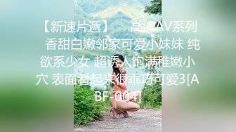 高潮盛宴 最美媚态蜜汁嫩鲍美少女 Yua 全裸超透肉丝淫液浸透 开腿骑乘镜面反射 高潮冲击阵阵美妙余韵 (1)