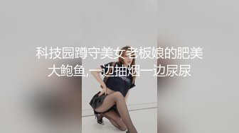 【新片速遞】  甜美大奶子新人美女~不一样的感觉，撩下衣服露奶子，白皙美腿张开，揉搓骚穴翘起美臀