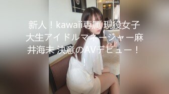 -高管被KTV小妹调戏了