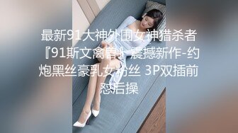 【超颜女神??完美露脸】台湾现役AV女优『米欧Mio』最新VIP订阅私拍①性爱啪啪 炮机自慰 脸穴同框 高清720P原版