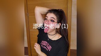 Onlyfans 网红 大奶眼镜女友 暴力开草