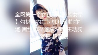 舞艺吧美女模特Miss妶子宾馆大尺度私拍人体开裆黑丝对着镜头扭臀晃腰摄影师咸猪手掰开阴唇边拍边聊天