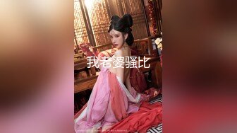 商场女厕连拍两位漂亮妹子粉嫩的鲍鱼