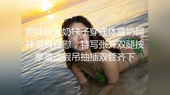 高挑丰腴美女带到情趣宾馆，清晰对白，妹子声音真好听