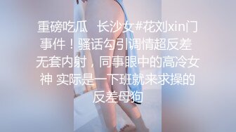 蜜桃傳媒PMX054女助教性愛成癮-張欣妍