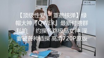 FLIXKO-MFK0038 麻豆传媒 梦遗之拘禁 VIP0600