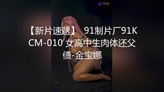 金融女神是个十足的反差婊