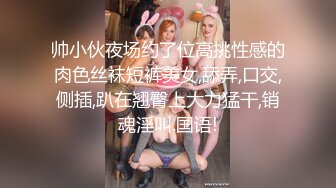 母乳少妇深夜惨遭大哥蹂躏，全程露脸黑丝肚兜情趣诱惑，让大哥吃奶抠逼，还被草嘴舔鸡巴