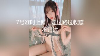 《重磅泄密首发》露脸才是王道！爱笑的极品大波反_差婊人前端庄床上淫娃一个啪啪啪颜射口活相当哇塞302P 129V