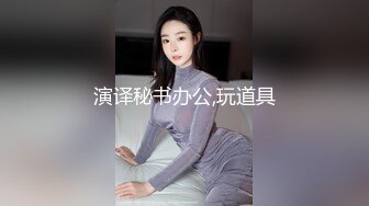 小哥潜入高新园写字楼女厕偷拍 翻车 被妹子堵在门外喊我出来,听到她打电话报警了急忙强行冲出来