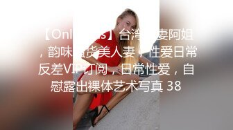 【新片速遞】    白丝吊带美少妇足交深喉打飞机，硬了女上位无套啪啪做爱后入打桩