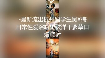 【经典电信大楼蹲厕正面全套】这期不少美女，尿尿声音好听极了（原档1080P第三期) (9)