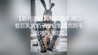 极品身材圆润翘臀女神