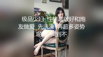 可爱的薄丝T内小妹